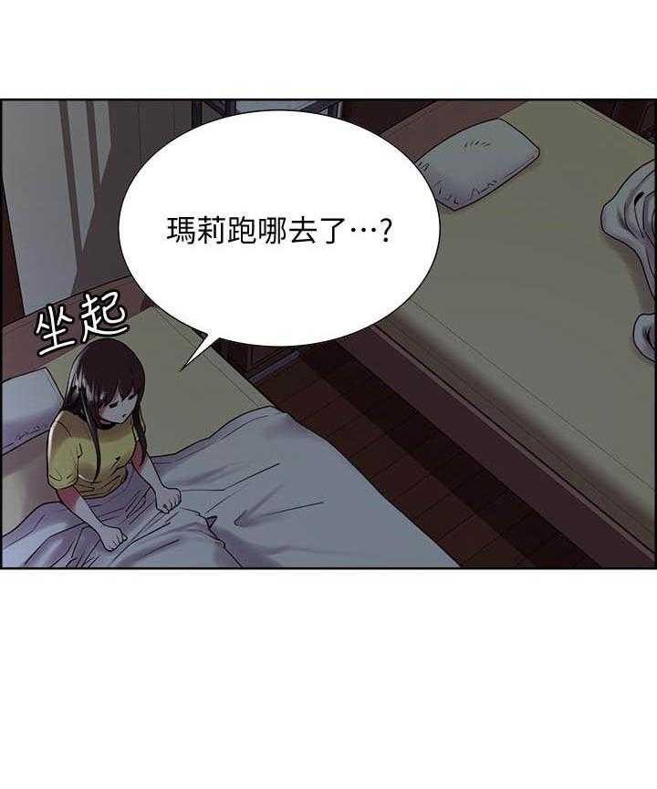 《密友招募》漫画最新章节第97话 97免费下拉式在线观看章节第【7】张图片