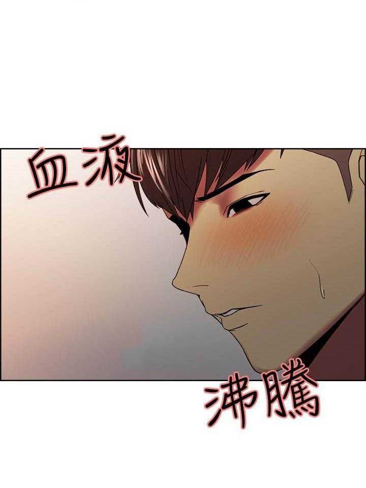 《密友招募》漫画最新章节第98话 98免费下拉式在线观看章节第【3】张图片