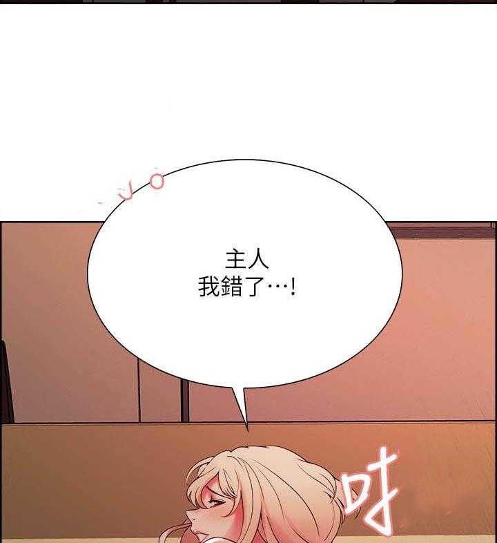 《密友招募》漫画最新章节第98话 98免费下拉式在线观看章节第【5】张图片