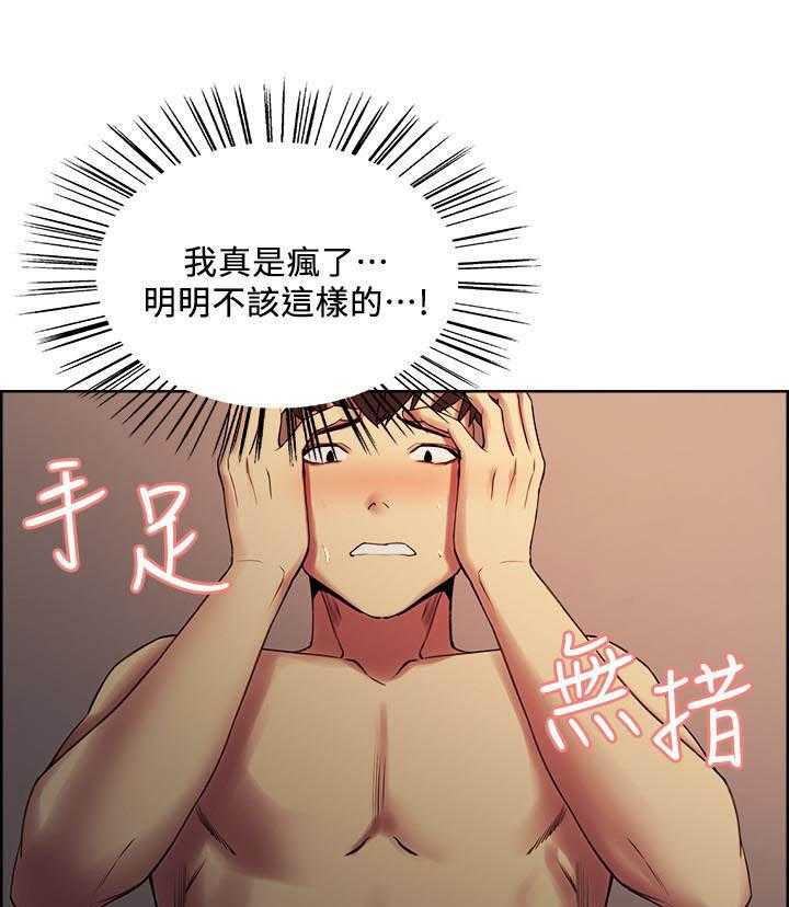 《密友招募》漫画最新章节第108话 108免费下拉式在线观看章节第【7】张图片