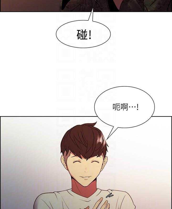 《密友招募》漫画最新章节第138话 138免费下拉式在线观看章节第【4】张图片