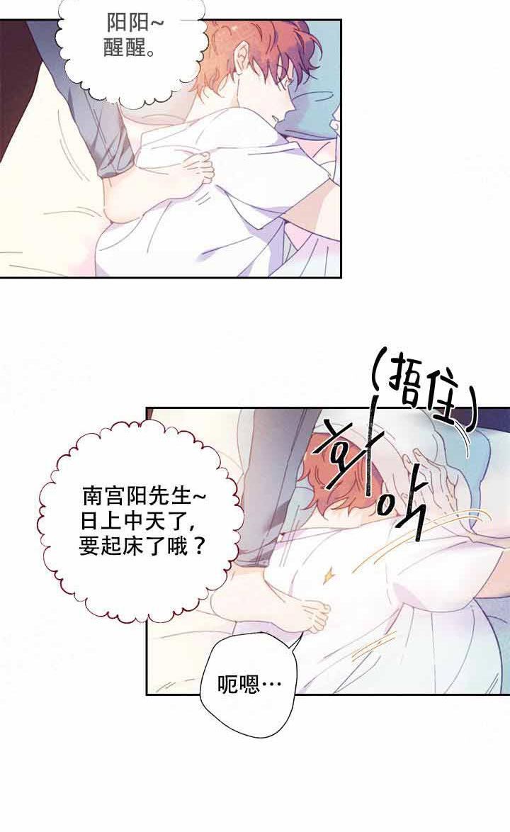 《啊！是玩具》漫画最新章节第1话 1_拿错包免费下拉式在线观看章节第【13】张图片