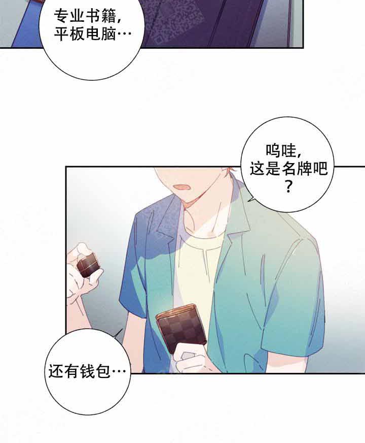 《啊！是玩具》漫画最新章节第1话 1_拿错包免费下拉式在线观看章节第【19】张图片