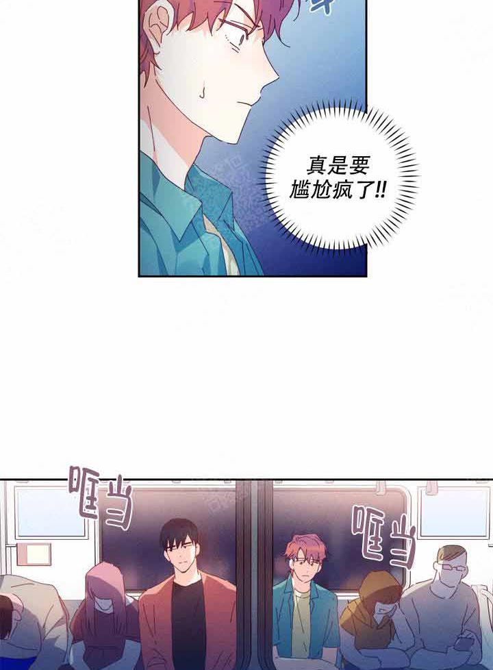 《啊！是玩具》漫画最新章节第2话 2_遇见免费下拉式在线观看章节第【22】张图片