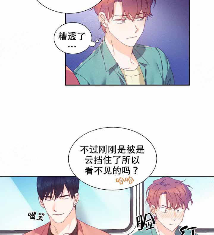 《啊！是玩具》漫画最新章节第2话 2_遇见免费下拉式在线观看章节第【16】张图片