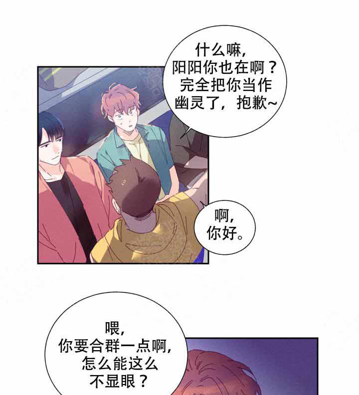 《啊！是玩具》漫画最新章节第2话 2_遇见免费下拉式在线观看章节第【17】张图片