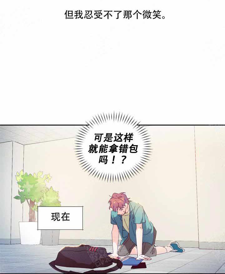 《啊！是玩具》漫画最新章节第2话 2_遇见免费下拉式在线观看章节第【10】张图片