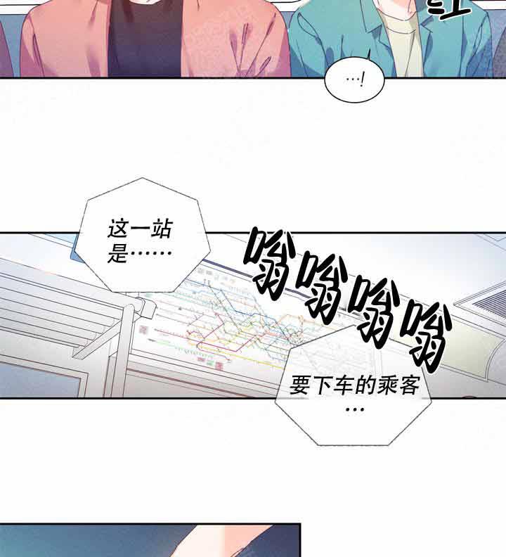 《啊！是玩具》漫画最新章节第2话 2_遇见免费下拉式在线观看章节第【15】张图片