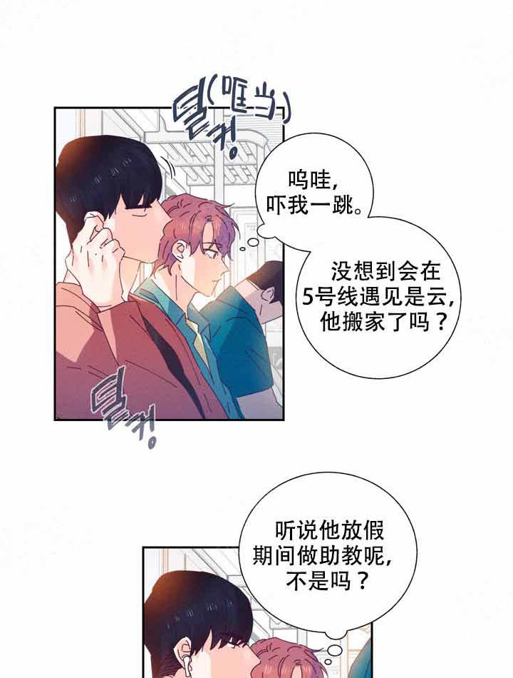 《啊！是玩具》漫画最新章节第2话 2_遇见免费下拉式在线观看章节第【25】张图片