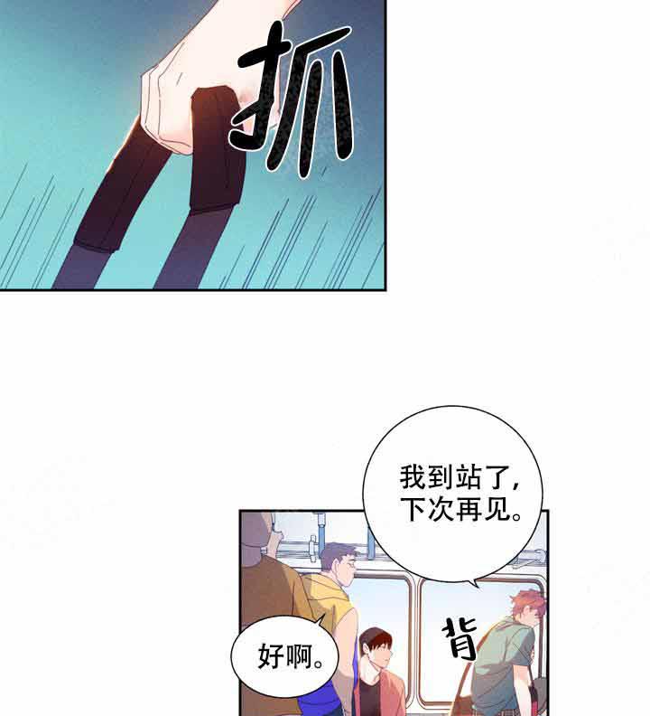 《啊！是玩具》漫画最新章节第2话 2_遇见免费下拉式在线观看章节第【14】张图片