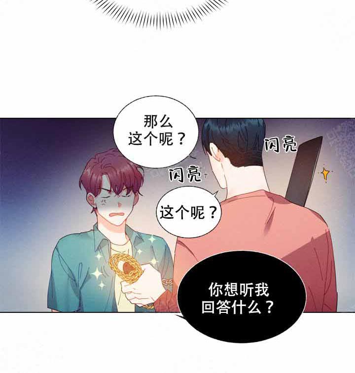 《啊！是玩具》漫画最新章节第3话 3_你想听什么免费下拉式在线观看章节第【1】张图片