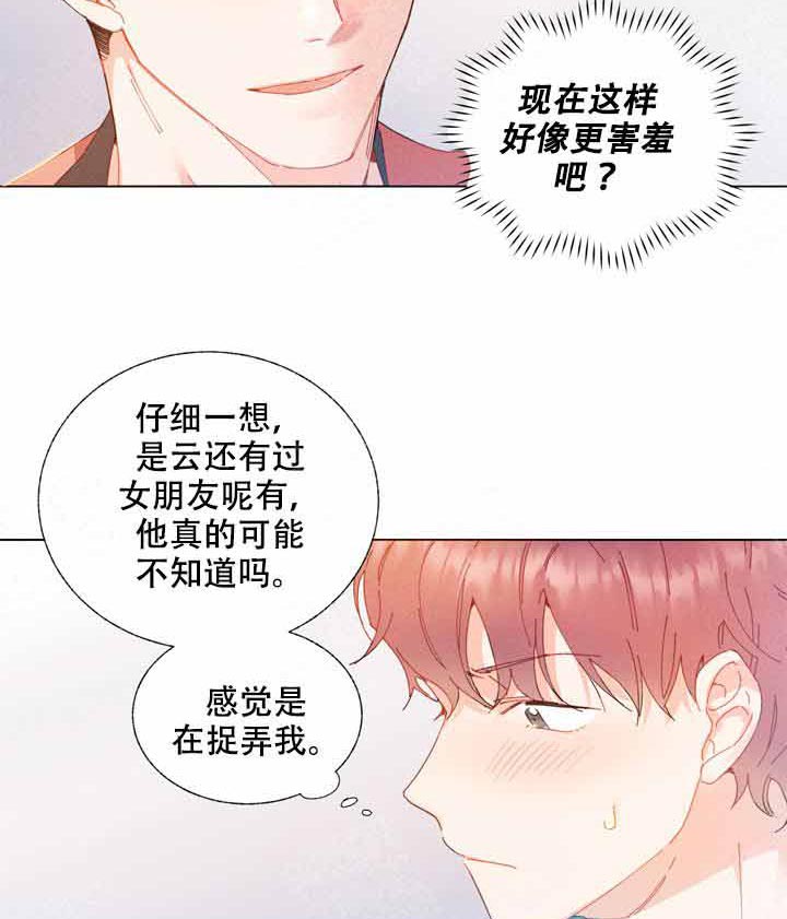 《啊！是玩具》漫画最新章节第4话 4_要带上了免费下拉式在线观看章节第【17】张图片