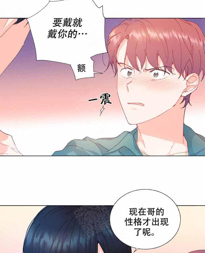 《啊！是玩具》漫画最新章节第4话 4_要带上了免费下拉式在线观看章节第【8】张图片