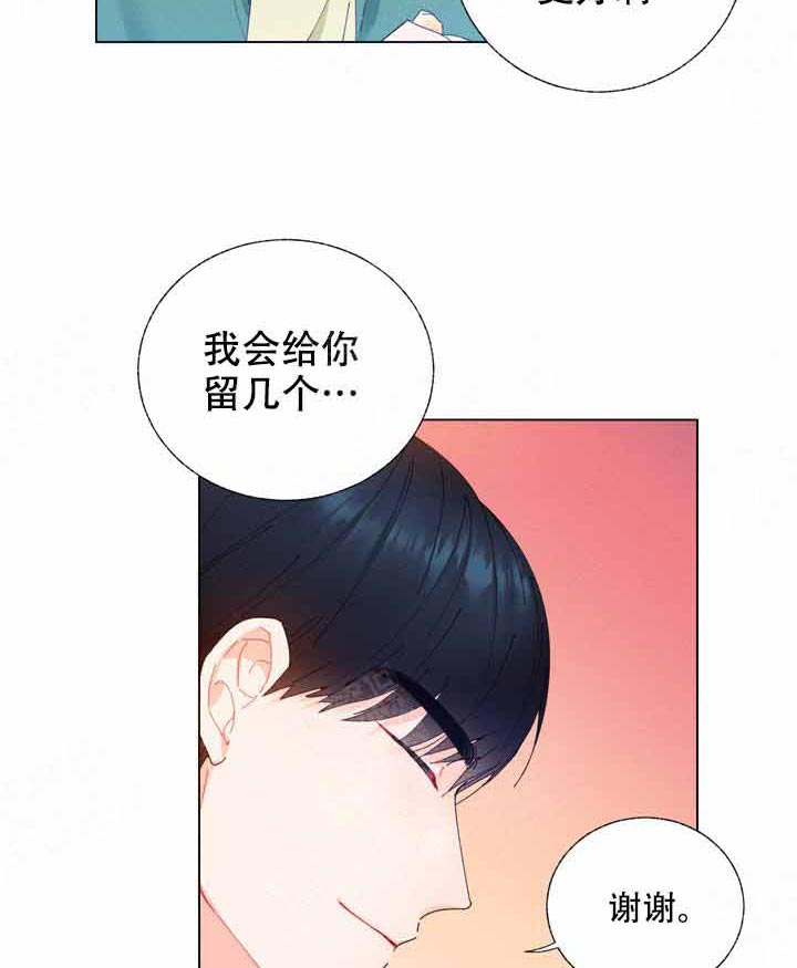 《啊！是玩具》漫画最新章节第4话 4_要带上了免费下拉式在线观看章节第【13】张图片