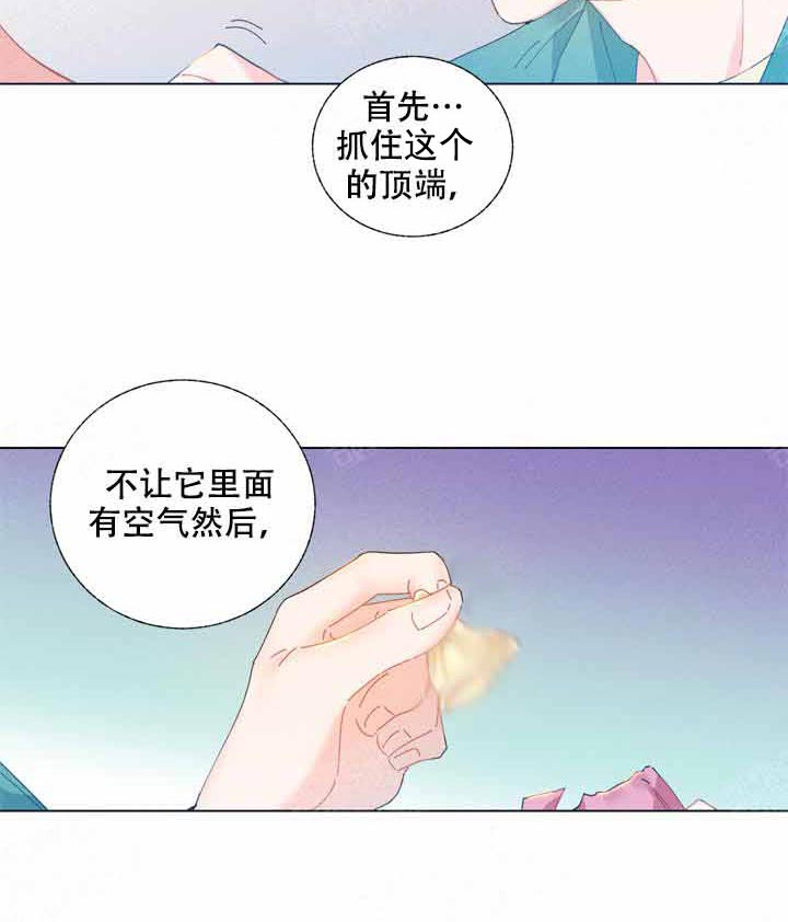 《啊！是玩具》漫画最新章节第4话 4_要带上了免费下拉式在线观看章节第【16】张图片