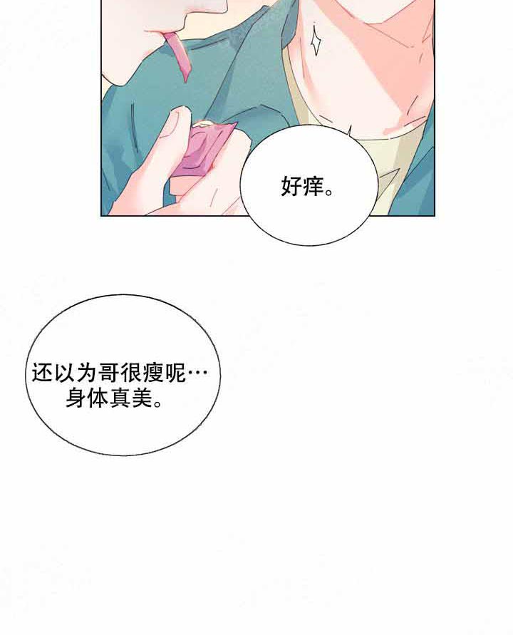 《啊！是玩具》漫画最新章节第4话 4_要带上了免费下拉式在线观看章节第【2】张图片