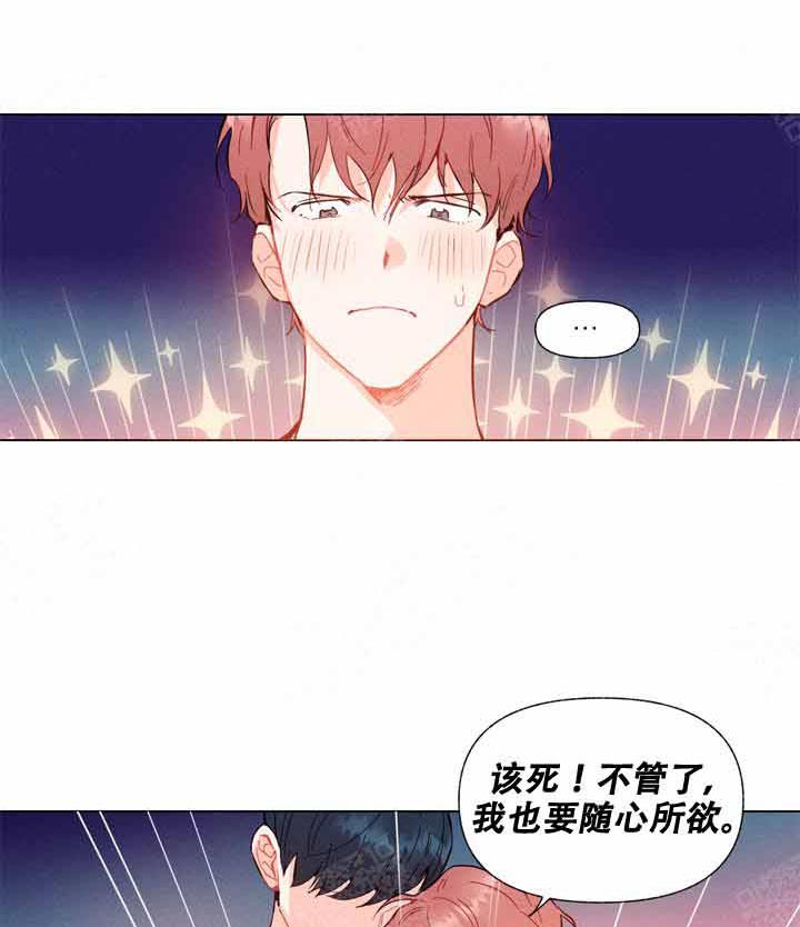 《啊！是玩具》漫画最新章节第5话 5_我帮你免费下拉式在线观看章节第【8】张图片