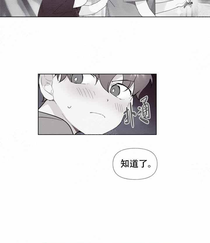 《啊！是玩具》漫画最新章节第6话 6_好好感受免费下拉式在线观看章节第【10】张图片