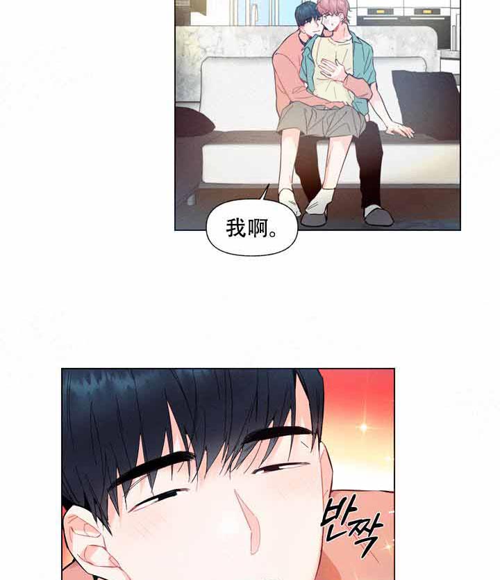 《啊！是玩具》漫画最新章节第6话 6_好好感受免费下拉式在线观看章节第【13】张图片