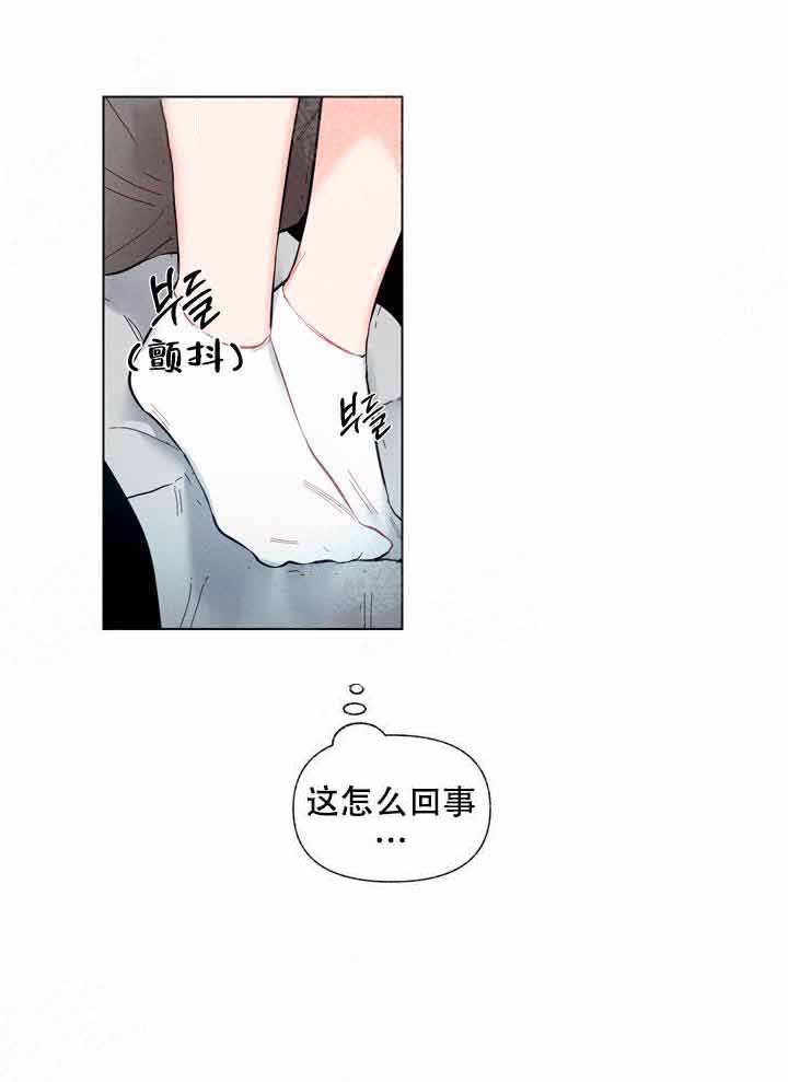 《啊！是玩具》漫画最新章节第6话 6_好好感受免费下拉式在线观看章节第【17】张图片