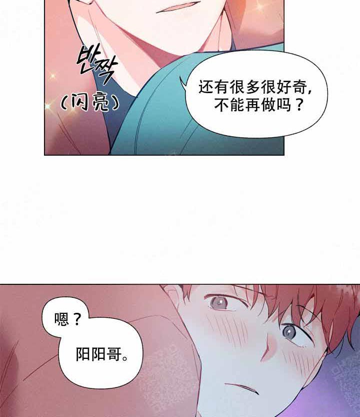 《啊！是玩具》漫画最新章节第6话 6_好好感受免费下拉式在线观看章节第【12】张图片