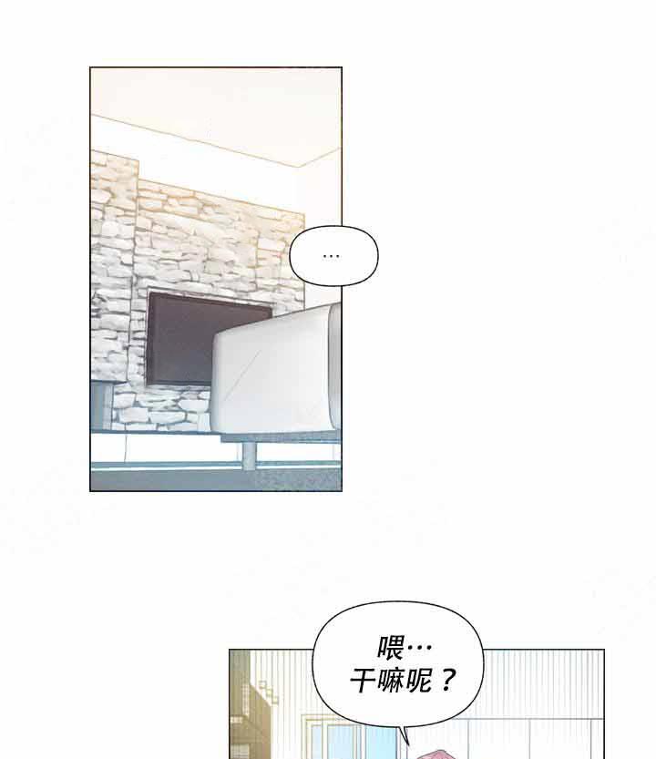 《啊！是玩具》漫画最新章节第6话 6_好好感受免费下拉式在线观看章节第【14】张图片