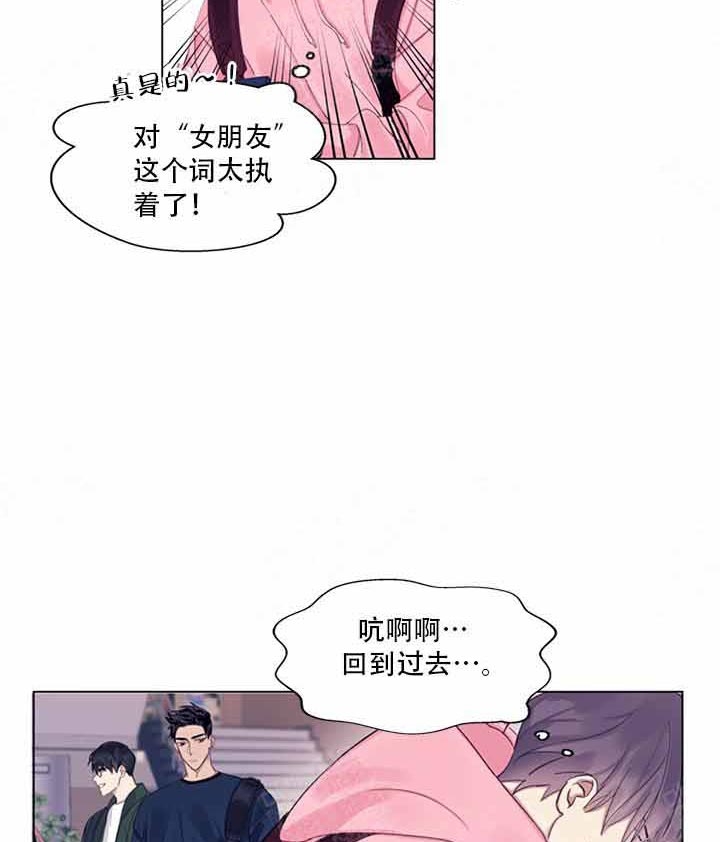 《嫉妒》漫画最新章节第1话 1_拒绝免费下拉式在线观看章节第【5】张图片