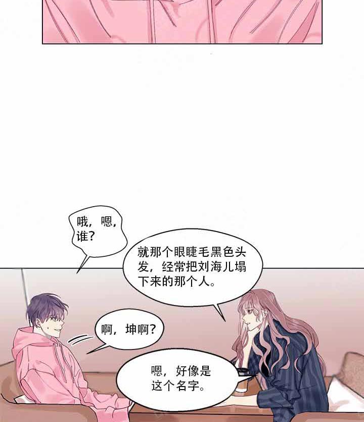 《嫉妒》漫画最新章节第1话 1_拒绝免费下拉式在线观看章节第【23】张图片