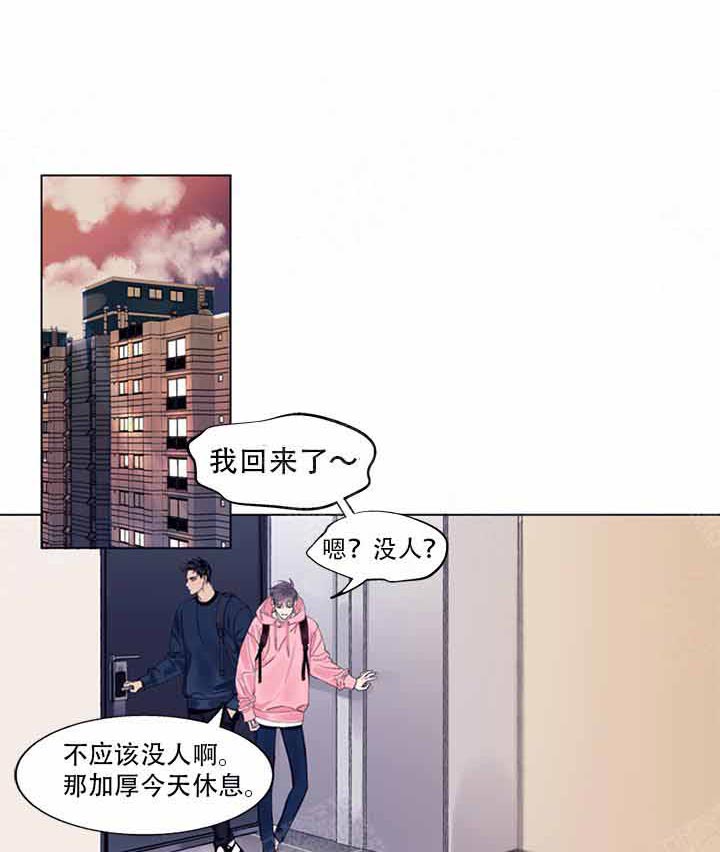 《嫉妒》漫画最新章节第2话 2_到底想问什么免费下拉式在线观看章节第【20】张图片