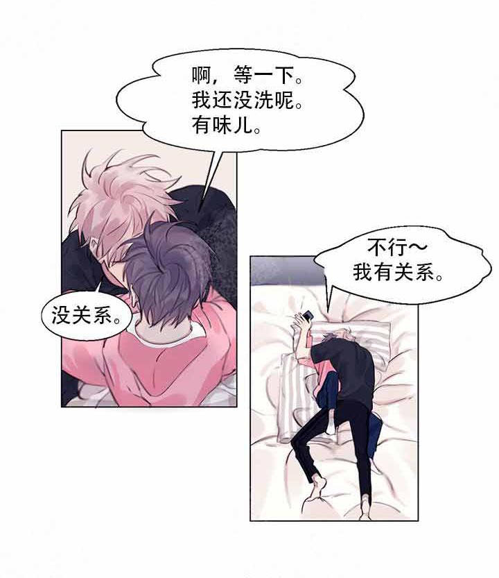 《嫉妒》漫画最新章节第3话 3_在想什么免费下拉式在线观看章节第【4】张图片