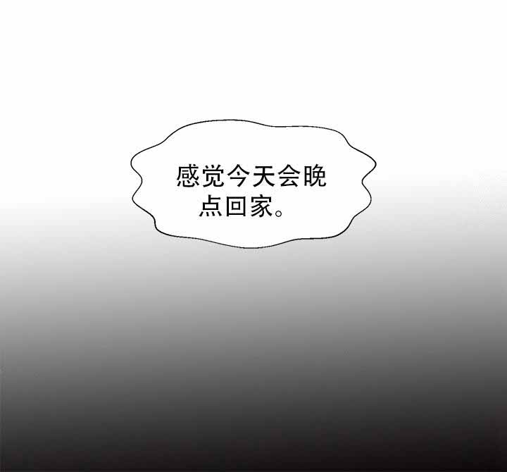 《嫉妒》漫画最新章节第6话 6_为什么不知道免费下拉式在线观看章节第【13】张图片