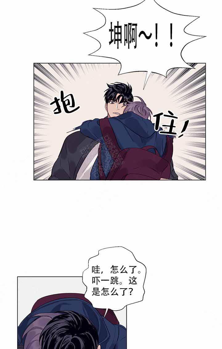 《嫉妒》漫画最新章节第6话 6_为什么不知道免费下拉式在线观看章节第【7】张图片