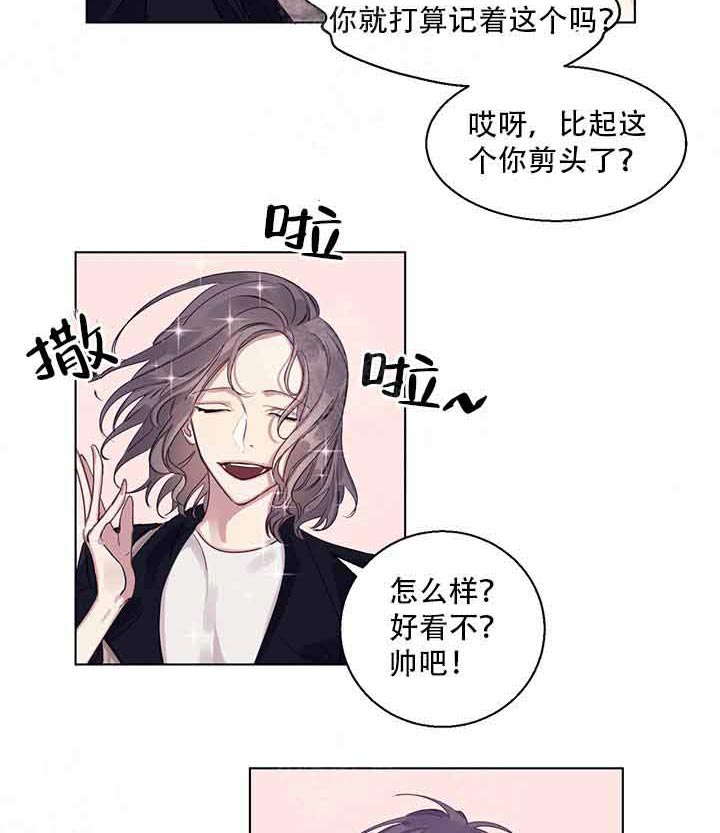 《嫉妒》漫画最新章节第10话 10_你猜对了免费下拉式在线观看章节第【9】张图片