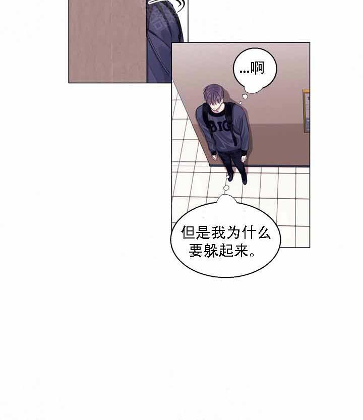 《嫉妒》漫画最新章节第11话 11_直接问免费下拉式在线观看章节第【1】张图片