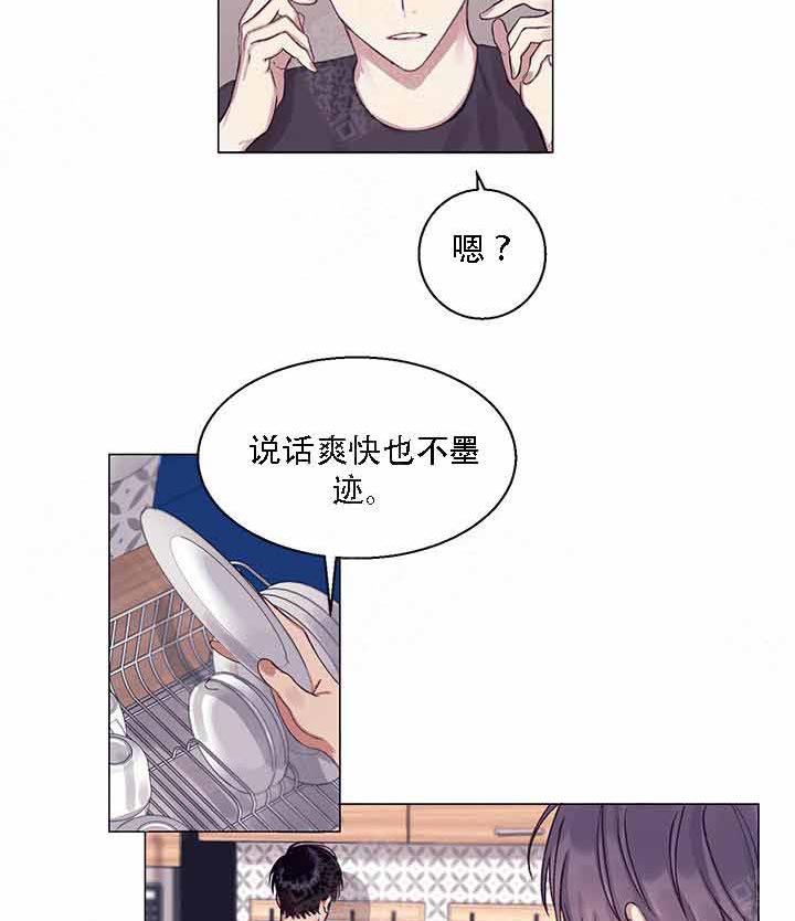 《嫉妒》漫画最新章节第12话 12_有话快说免费下拉式在线观看章节第【18】张图片