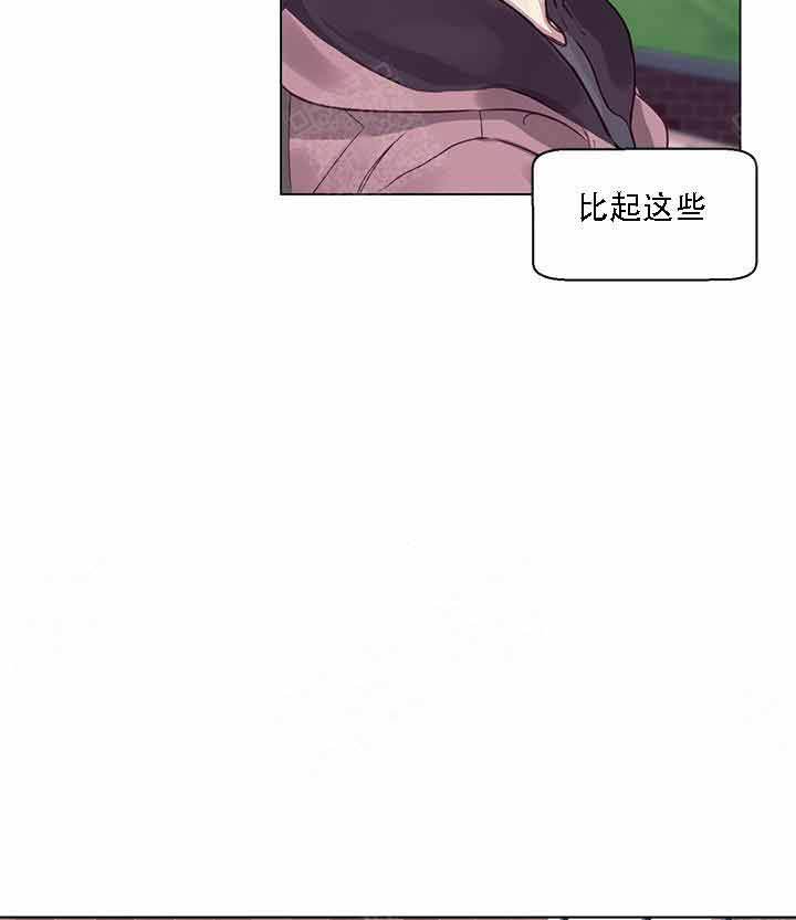 《嫉妒》漫画最新章节第12话 12_有话快说免费下拉式在线观看章节第【11】张图片