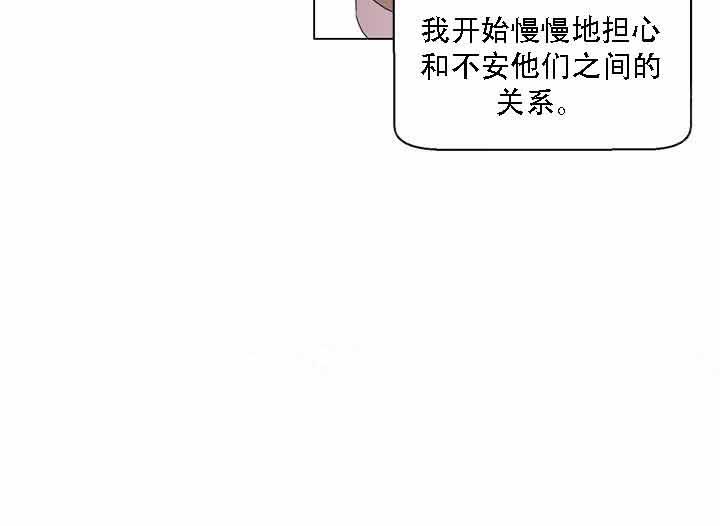 《嫉妒》漫画最新章节第12话 12_有话快说免费下拉式在线观看章节第【8】张图片