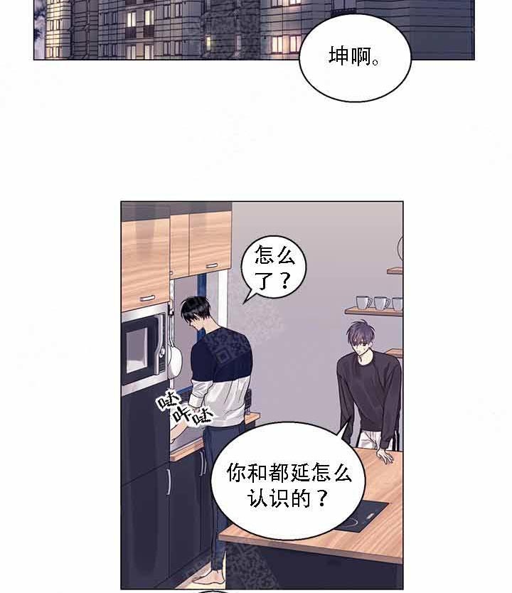 《嫉妒》漫画最新章节第12话 12_有话快说免费下拉式在线观看章节第【24】张图片