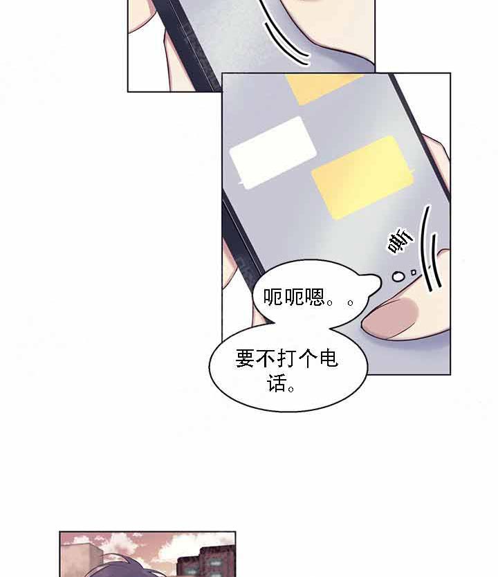 《嫉妒》漫画最新章节第15话 15_香味免费下拉式在线观看章节第【11】张图片