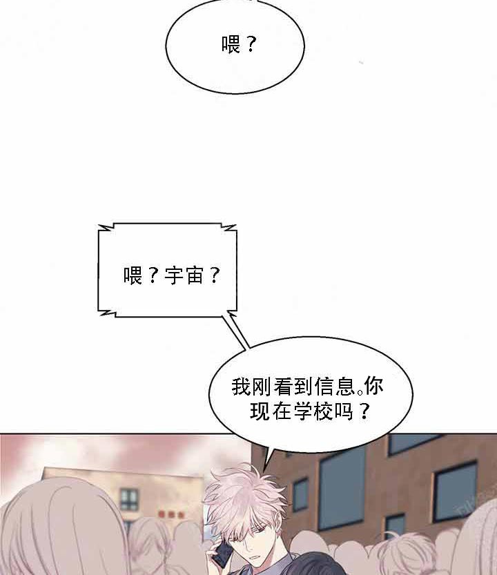 《嫉妒》漫画最新章节第16话 16_联系不上免费下拉式在线观看章节第【22】张图片