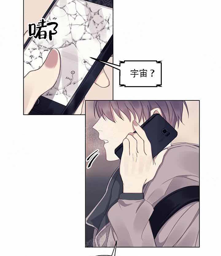 《嫉妒》漫画最新章节第16话 16_联系不上免费下拉式在线观看章节第【23】张图片