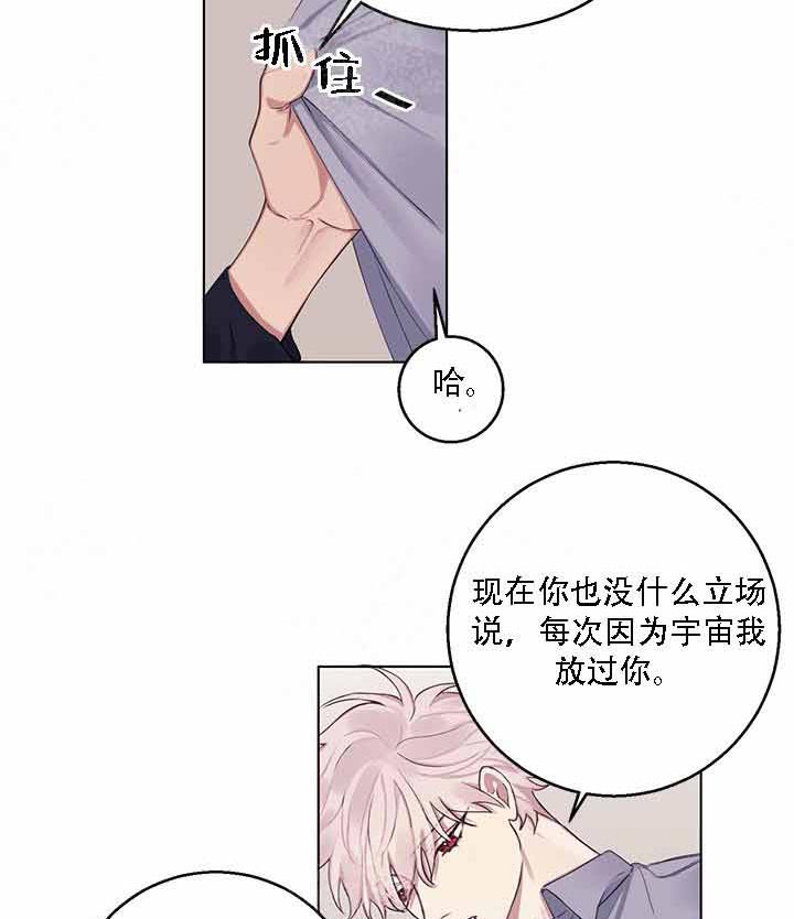 《嫉妒》漫画最新章节第16话 16_联系不上免费下拉式在线观看章节第【6】张图片