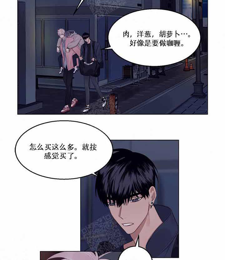 《嫉妒》漫画最新章节第17话 17_不管怎样免费下拉式在线观看章节第【4】张图片