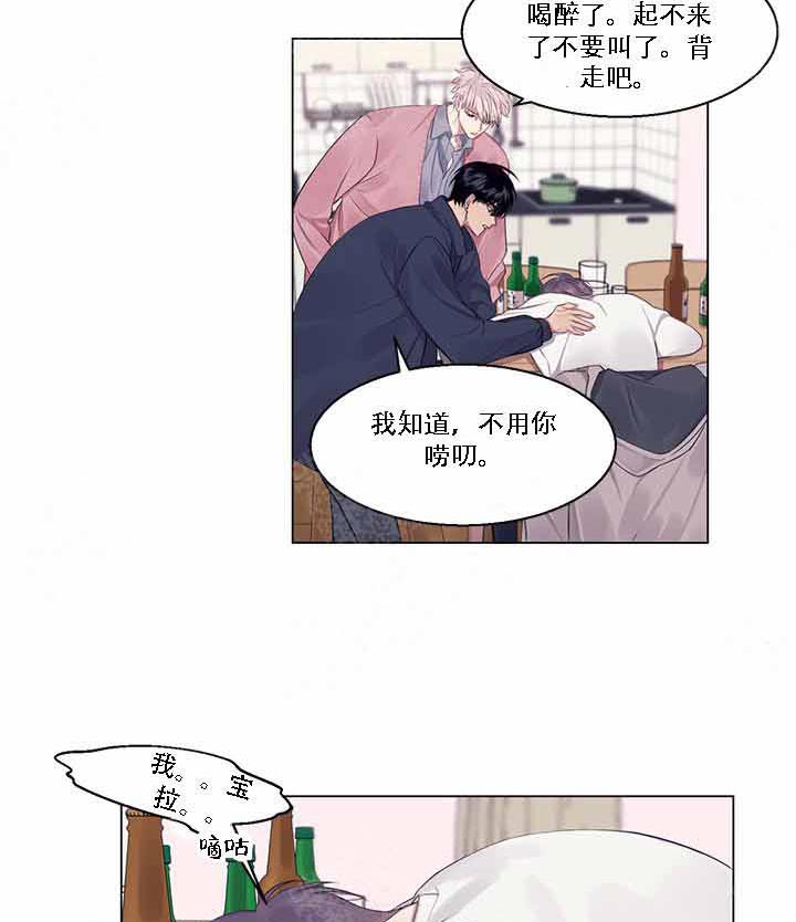 《嫉妒》漫画最新章节第17话 17_不管怎样免费下拉式在线观看章节第【20】张图片