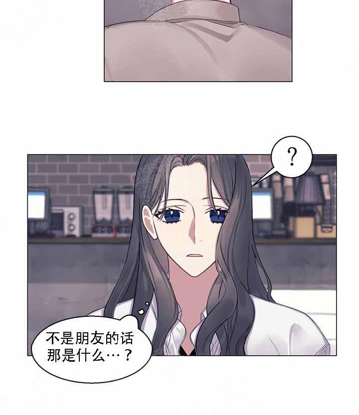 《嫉妒》漫画最新章节第19话 19_不要逃避免费下拉式在线观看章节第【1】张图片