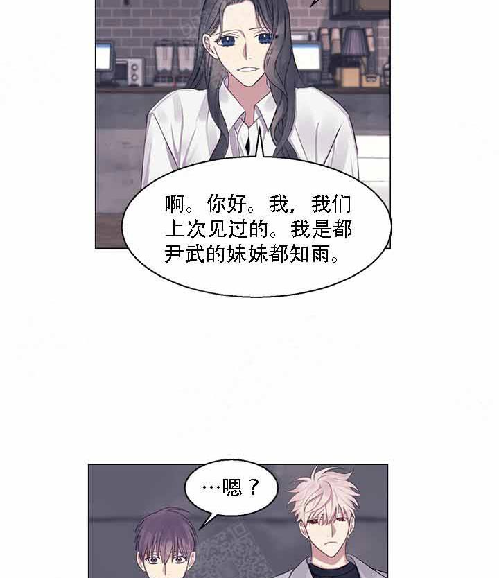 《嫉妒》漫画最新章节第19话 19_不要逃避免费下拉式在线观看章节第【8】张图片