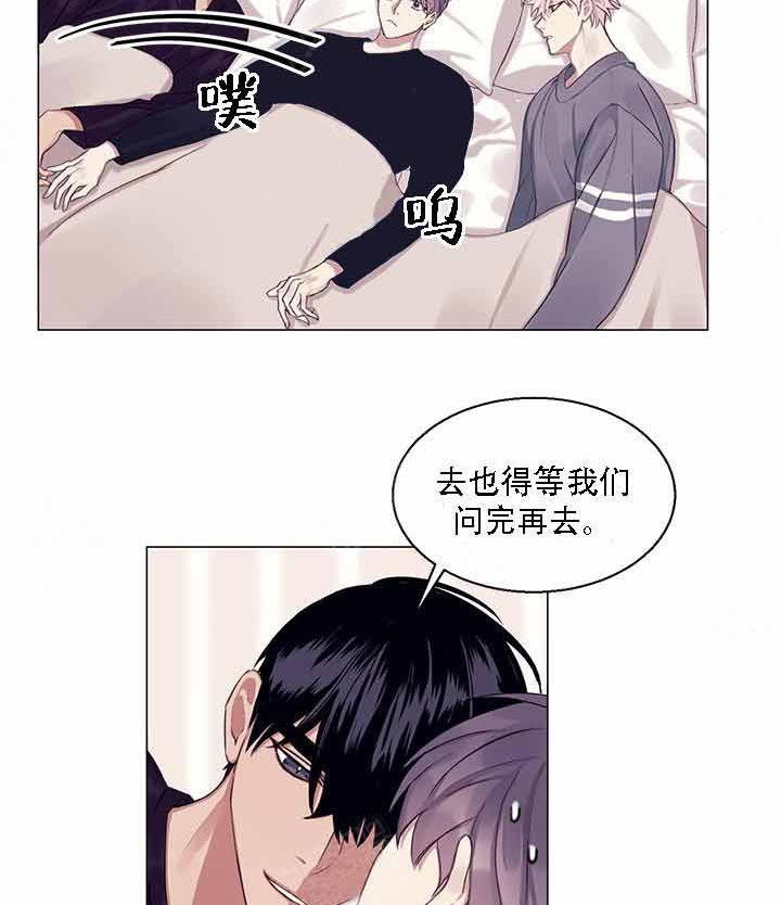 《嫉妒》漫画最新章节第19话 19_不要逃避免费下拉式在线观看章节第【17】张图片