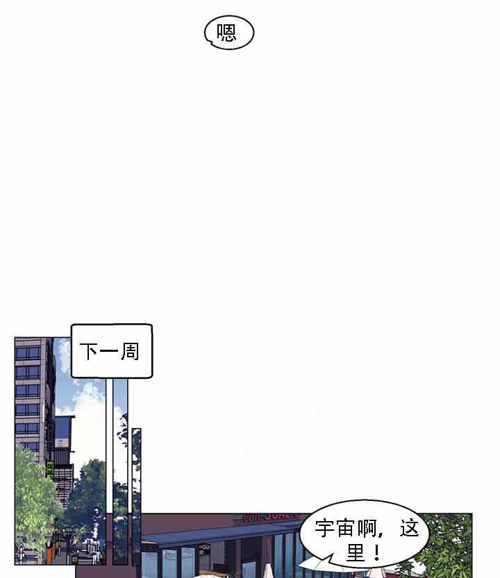 《嫉妒》漫画最新章节第19话 19_不要逃避免费下拉式在线观看章节第【12】张图片