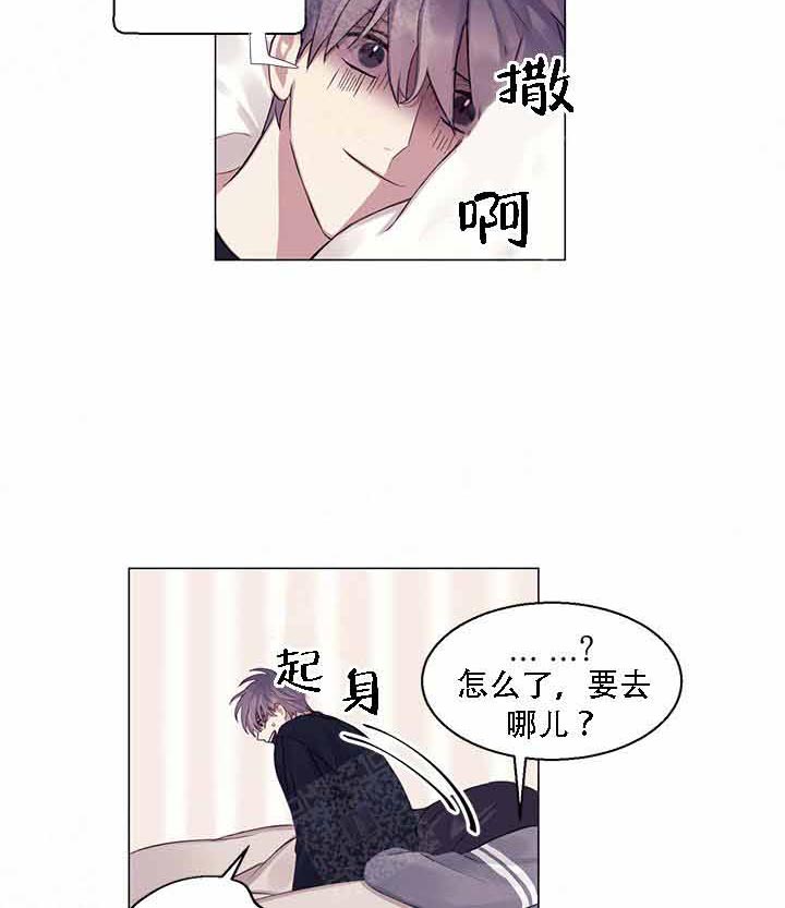 《嫉妒》漫画最新章节第19话 19_不要逃避免费下拉式在线观看章节第【19】张图片