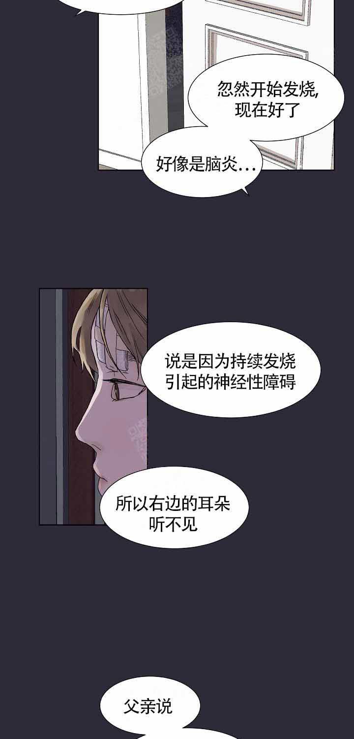 《温度和恋爱的关系》漫画最新章节第4话 4_发热免费下拉式在线观看章节第【8】张图片